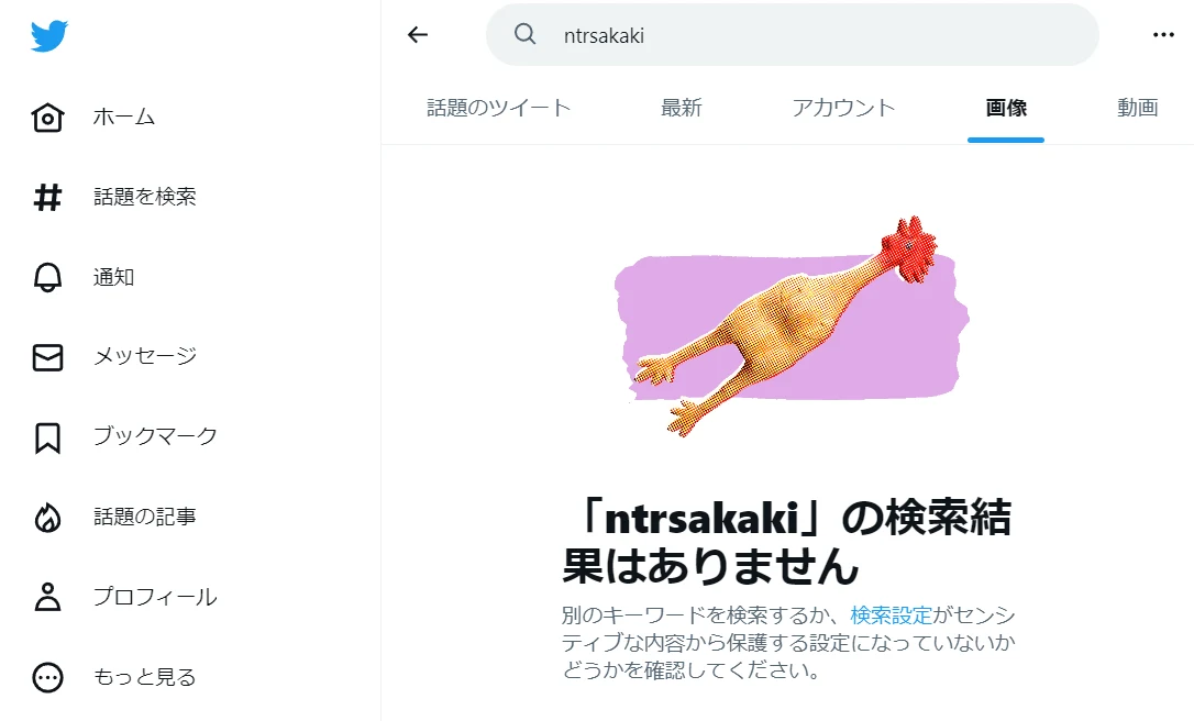 AIイラストレーターに起きている現象:図版1