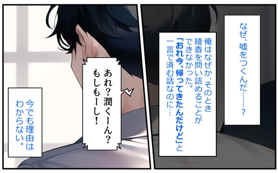 吹き出しの設置:図版4