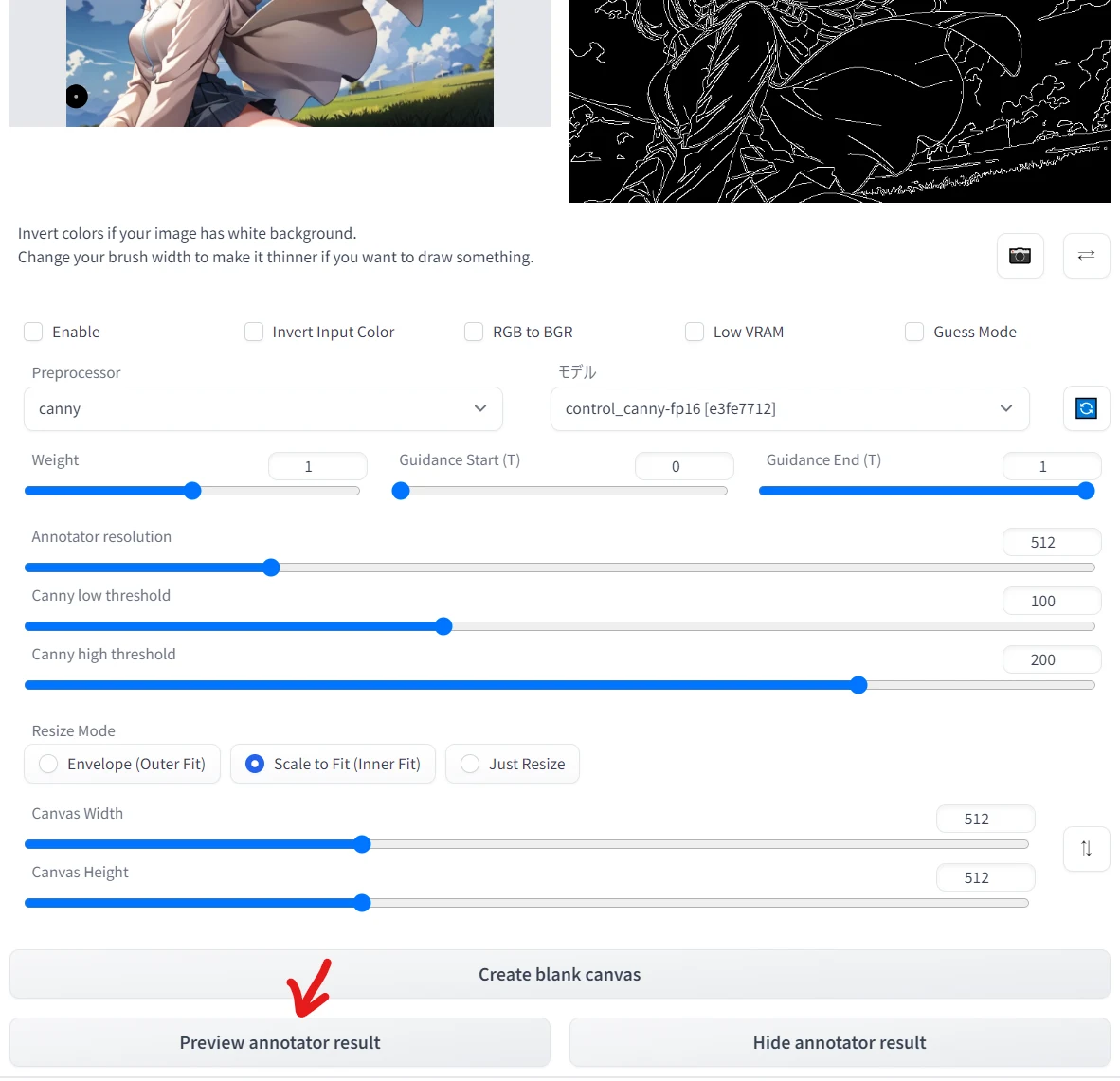「preview annotator resultボタン」の実装：図版1