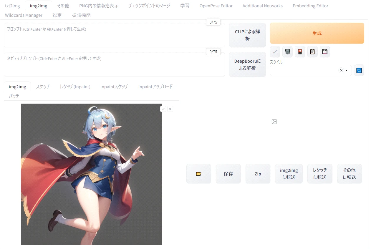 ２ 好きなキャラの学習モデルが見つからない！：図版1