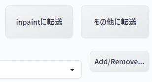 作業の効率化とクオリティを上げる基礎技術：図版1