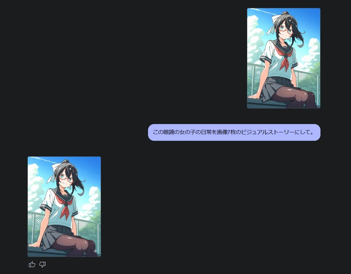 ②連続画像生成：図版1