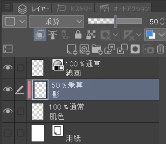 ③影色を付ける：図版1