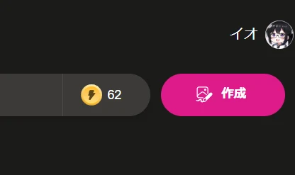 「ブースト」とは：図版1