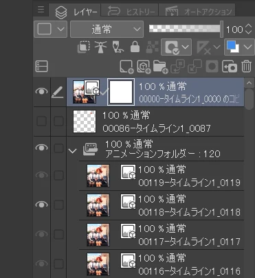 ４．レイヤーを重ねる：図版2
