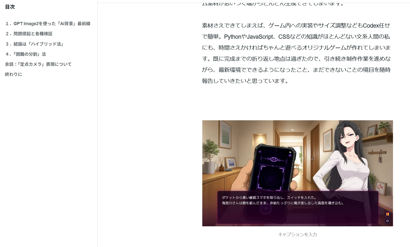 ・重要な「作業場指定」：図版4
