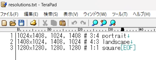 ⑤生成サイズをボタンで一発選択:図版4