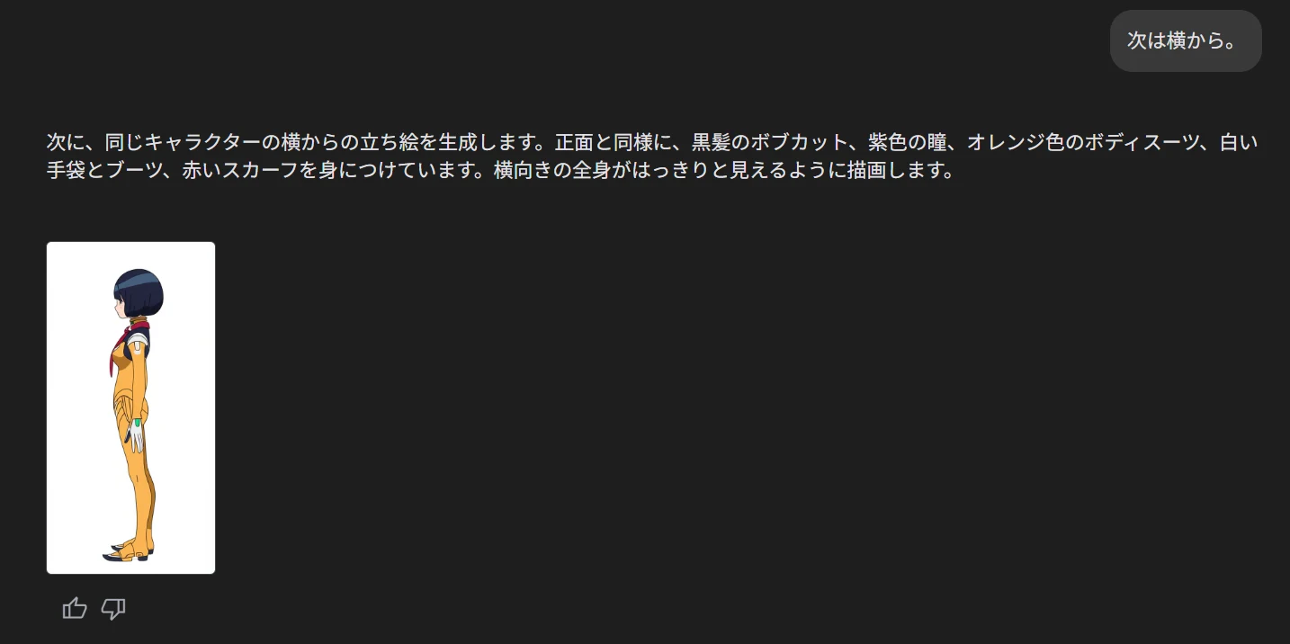 ・ポーションは「万能薬」ではない:図版3