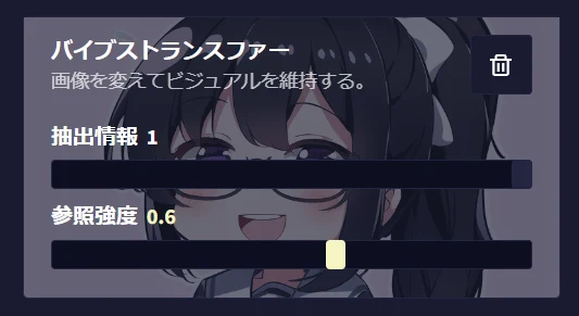 このアイコン