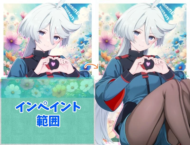 NovelAI「V3インペイント」でワークフローがこう変わる!:図版1