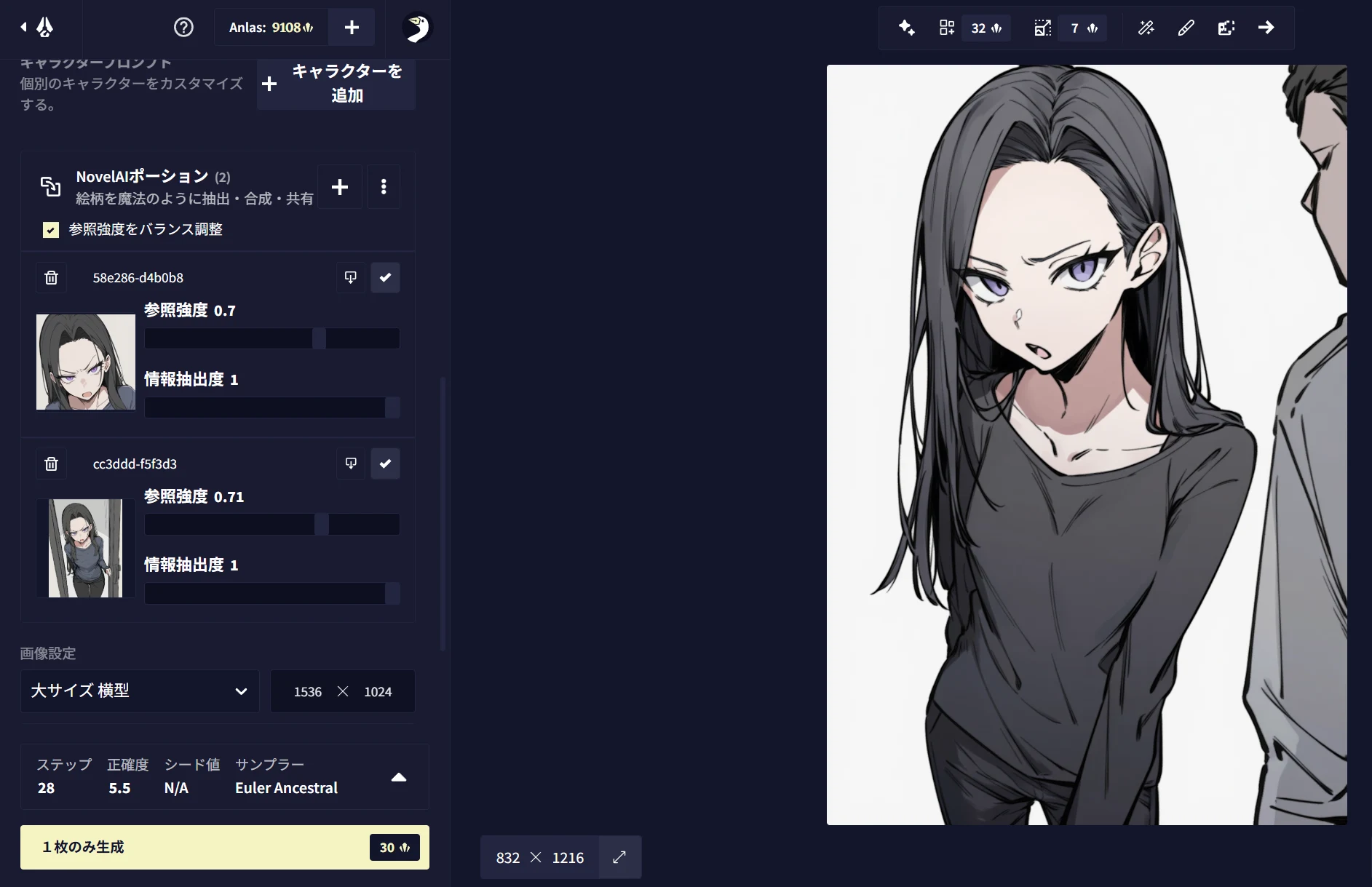 ・生成結果:図版2