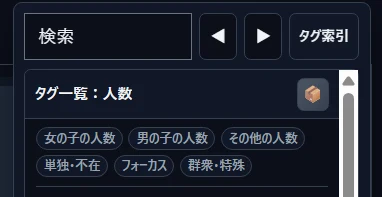 v1.1のアップデート内容（2026/06/06配布）：図版3