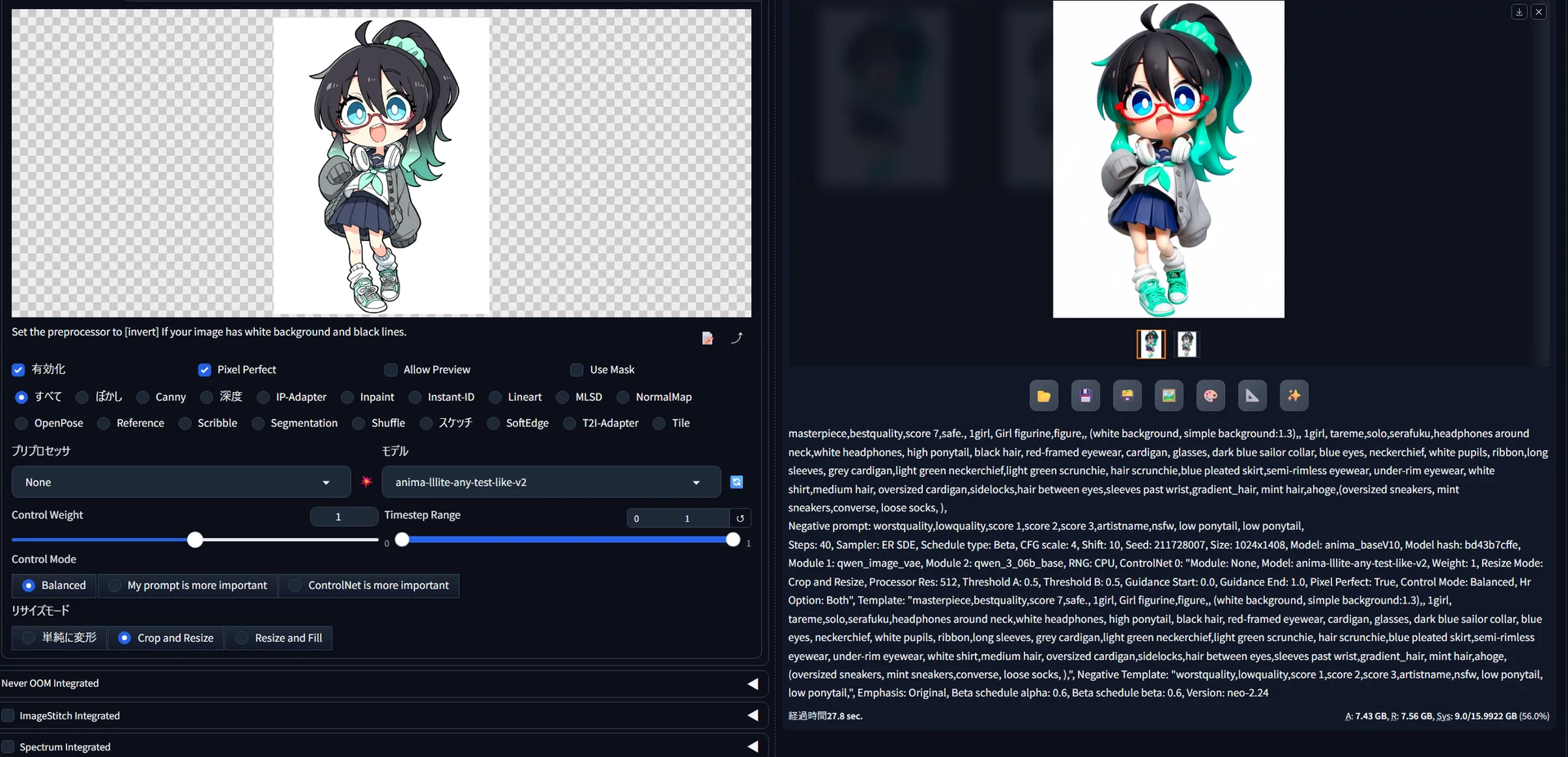 「anima-lllite-any-test-like-v2」の使い方：図版2