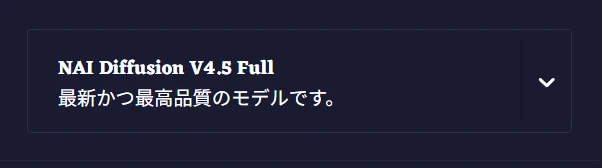 １．キャラクターリファレンスの使い方：図版1