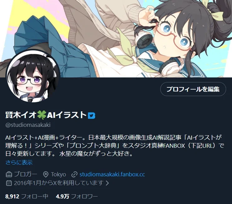 終わりに：図版1