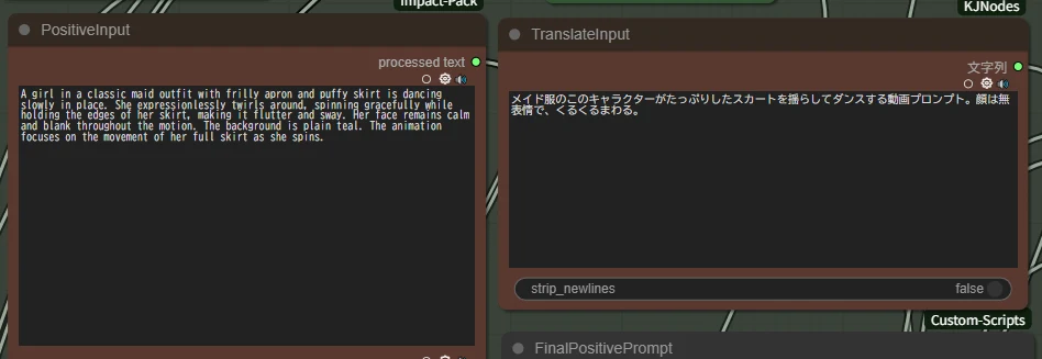 ・SelectPrompts機能：図版1