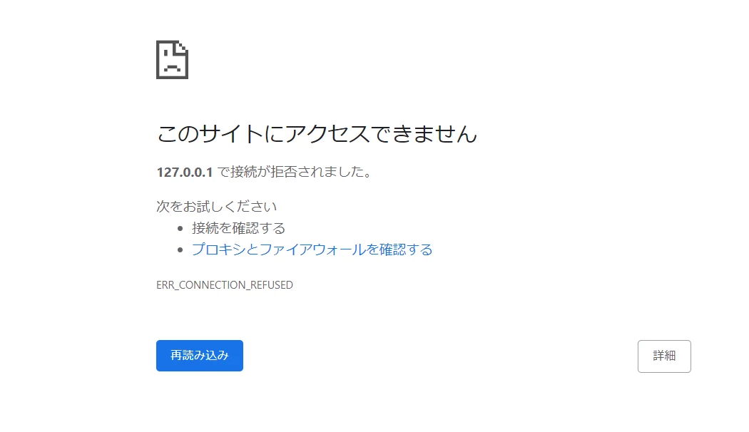 日本語化しよう:図版4