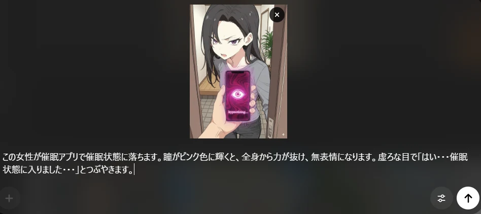 ③性的な動画はNG：図版3
