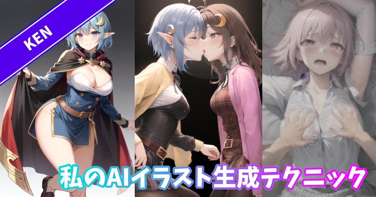 ⑤KENさん:図版1