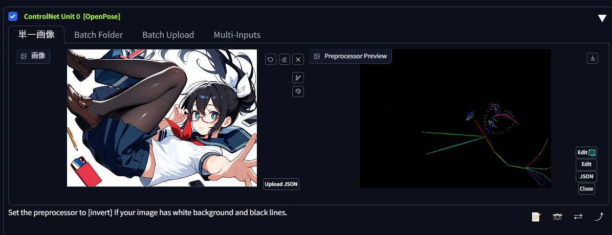 ・Openposeはライセンスにご注意：図版1