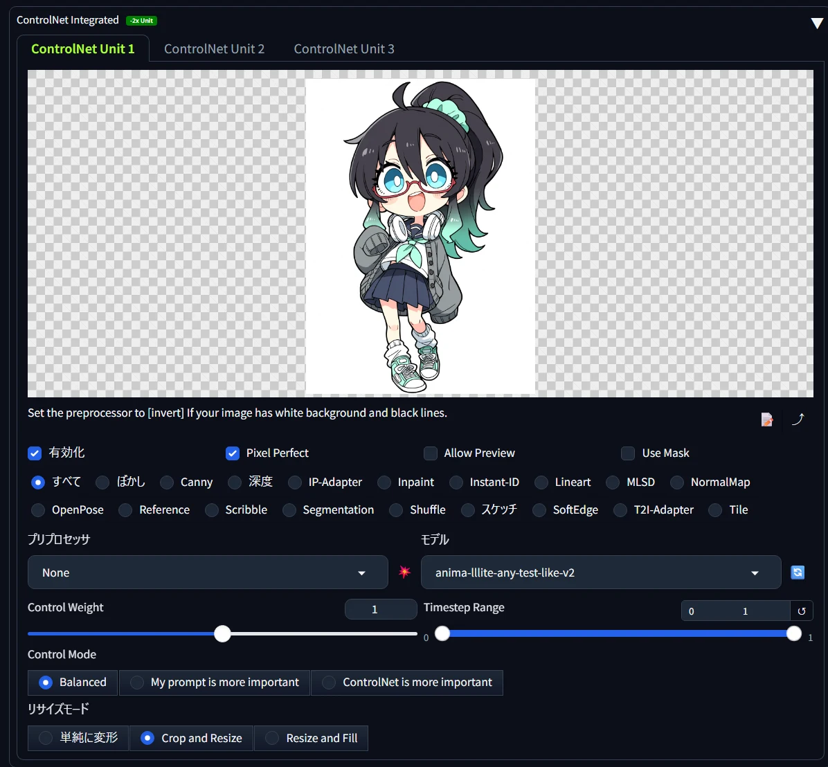 「anima-lllite-any-test-like-v2」の使い方：図版1