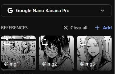 実践７．漫画の「存在しない続き」を作る：図版6