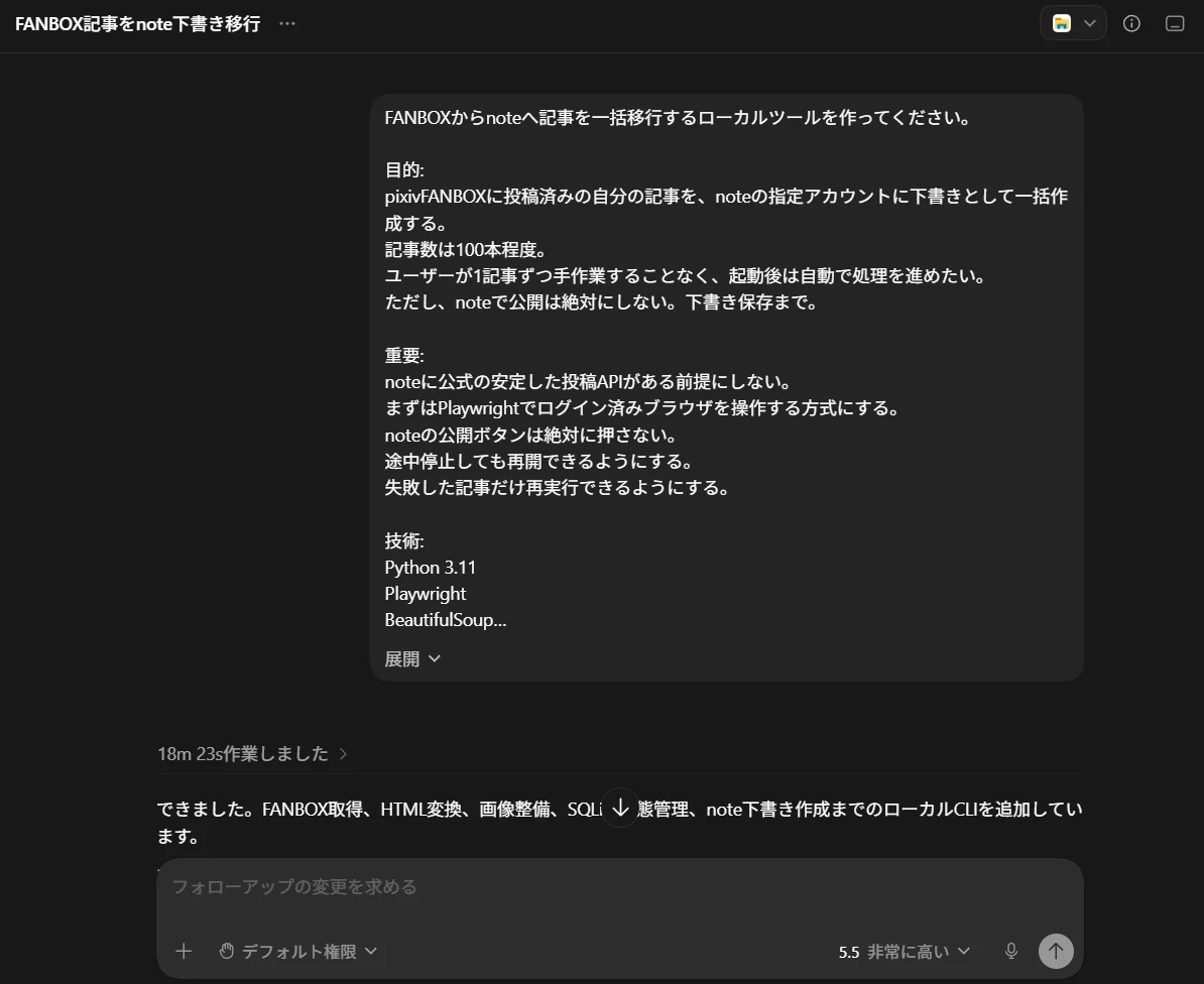 ・重要な「作業場指定」：図版1