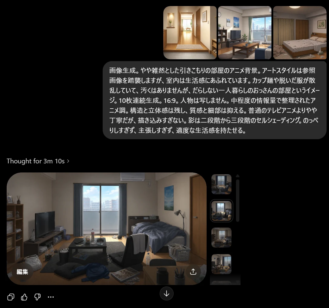 ・背景画像のtxt2img:図版1