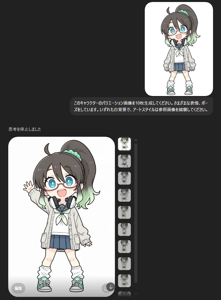 GPT Image2の使い方：図版2