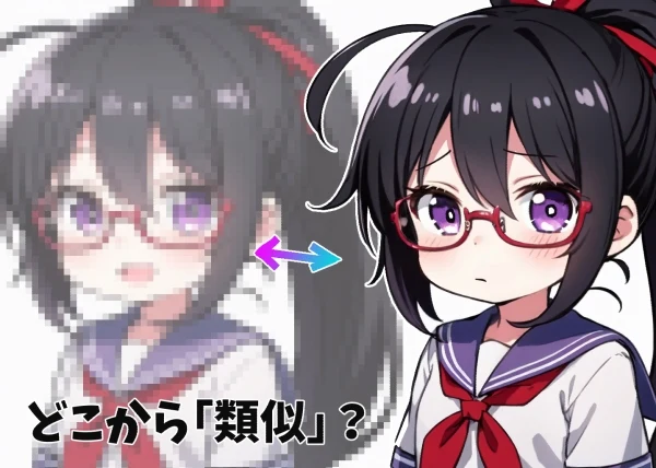どのレベルからアウト?:図版1