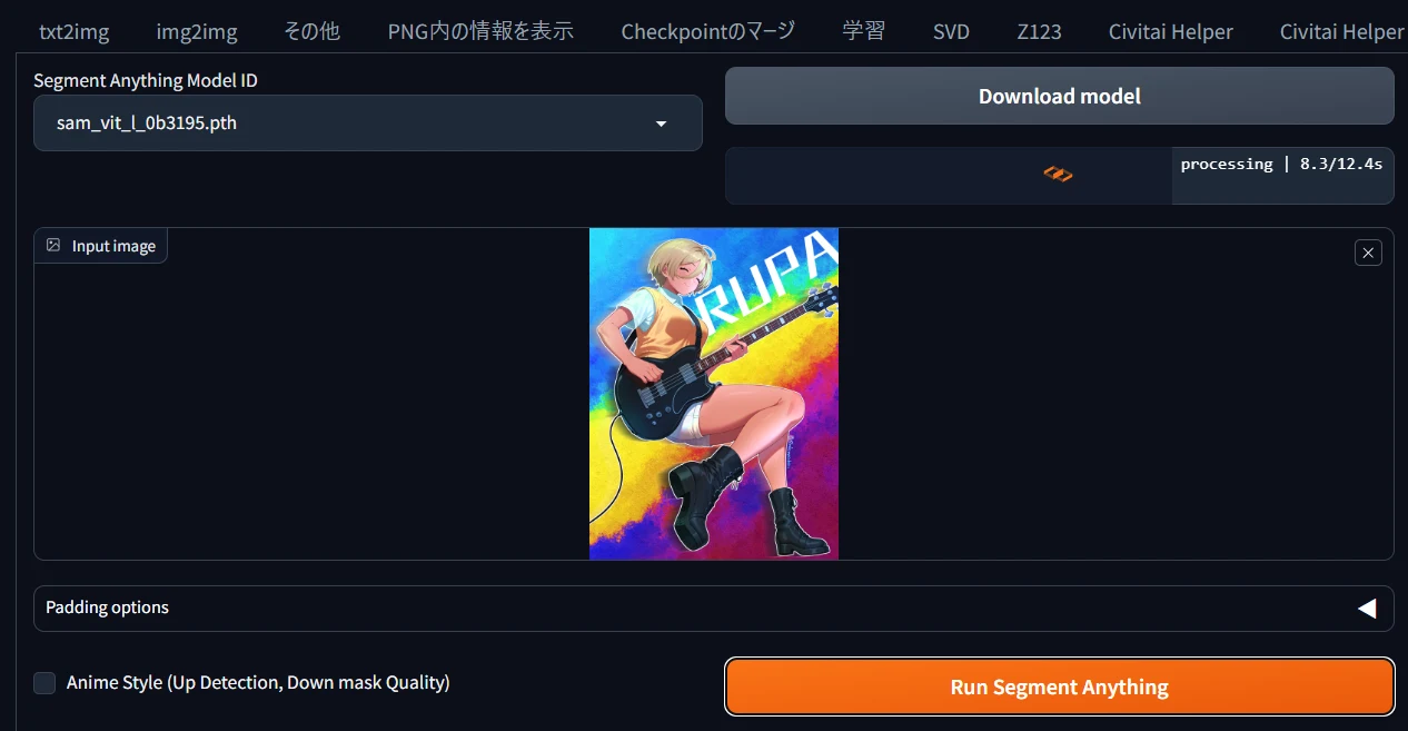 【便利技】Inpaint Anythingで「自動マスク」:図版3
