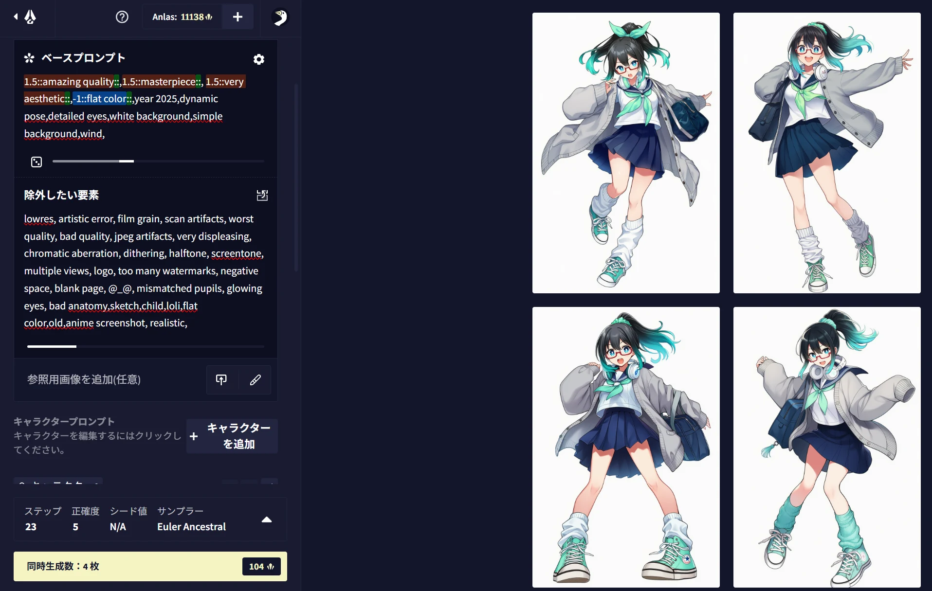 ・クォリティタグあれこれ:図版1