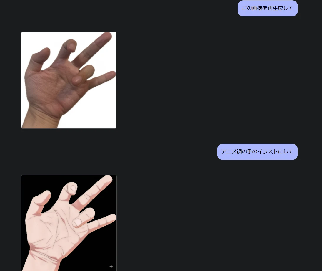 ④画風変換：図版1