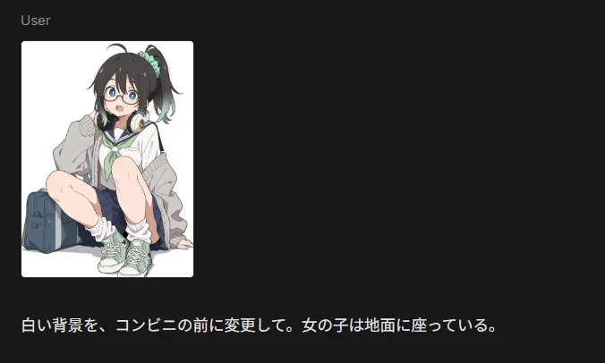 ・生成やり直し:図版3