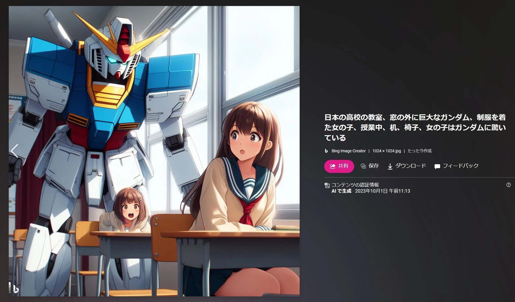 キャンバス設定について:図版1
