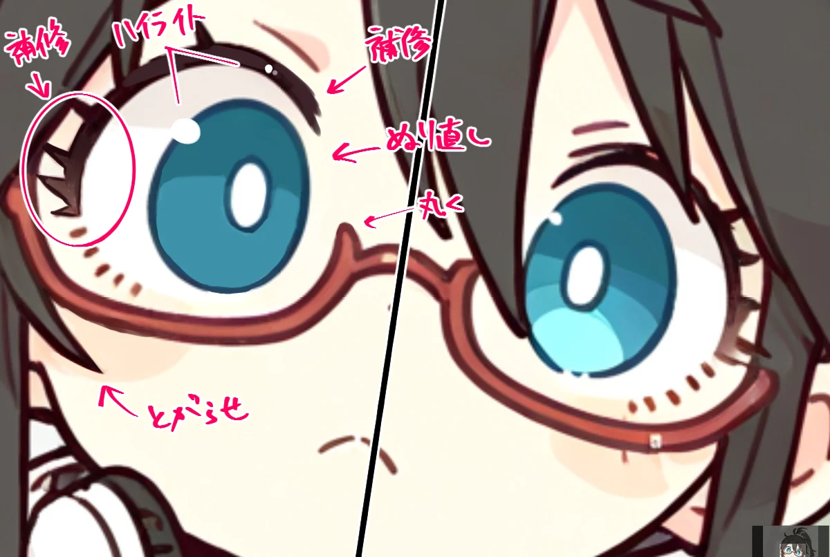 ①細部の描画が「溶ける」：図版2
