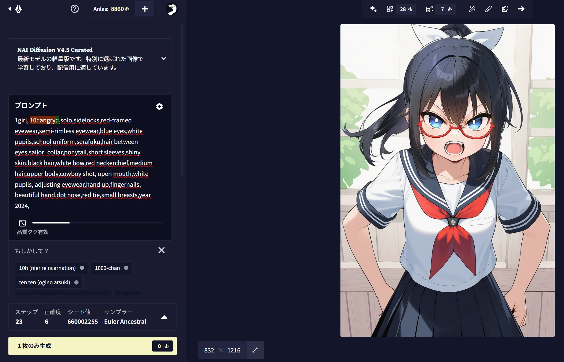 ・「angry」を強調してみる：図版7