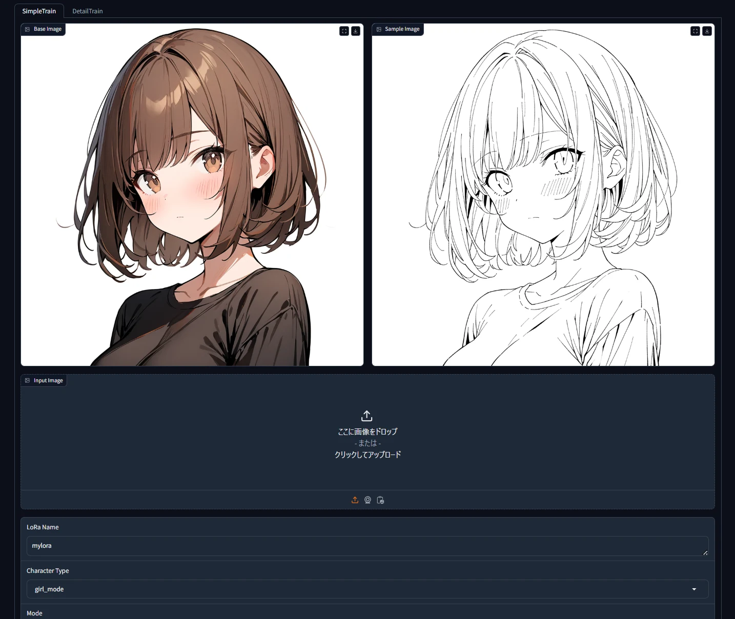 CoppyLora webUI V2を導入しよう：図版2