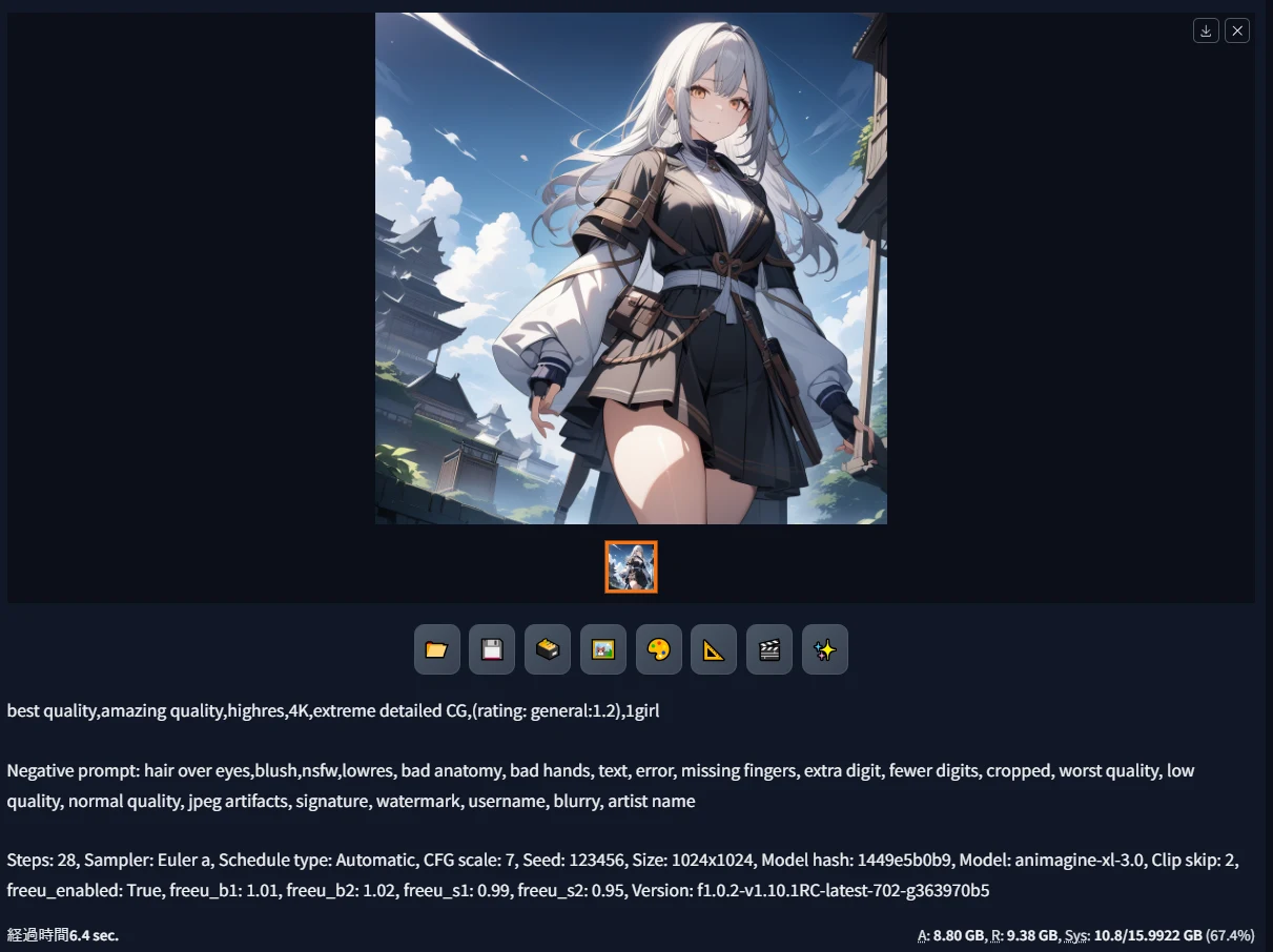reForgeの特徴は？Forgeとどっちが早い？：図版3