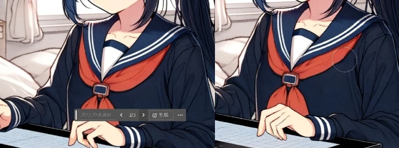 7.「ゆがみ」ツールを使ってみよう:図版2