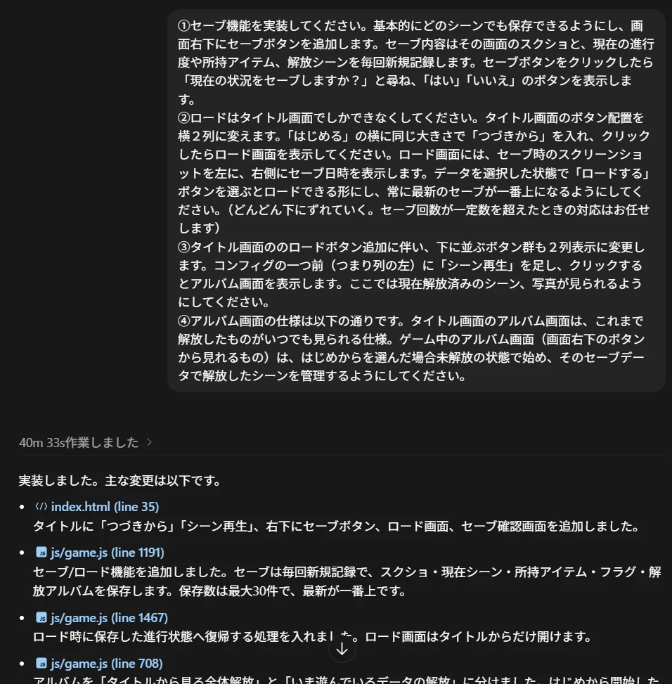 画像生成AIユーザーのためのCodex超入門 reForgeの拡張機能もお手軽開発：図版1