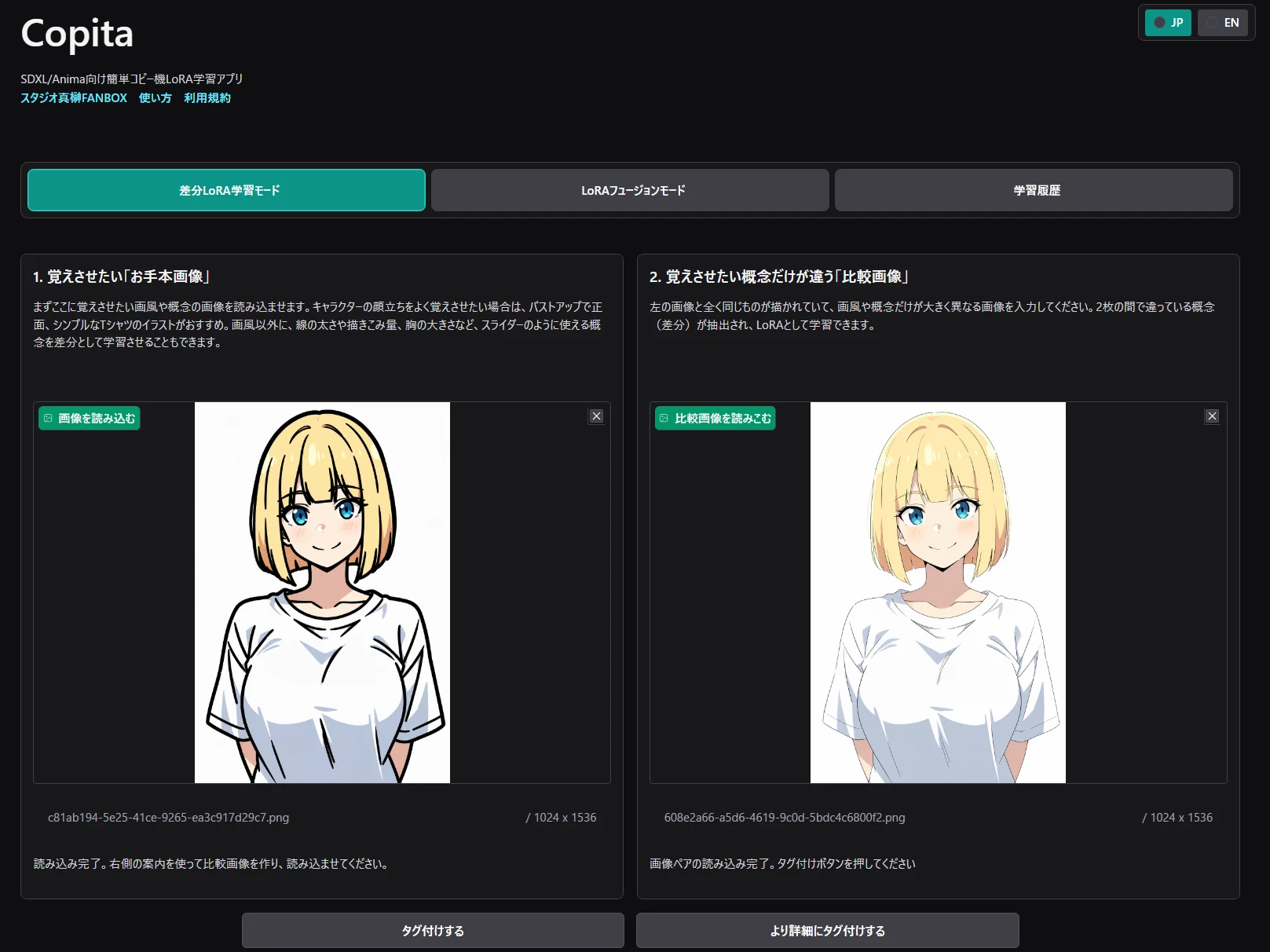 はじめに:図版1