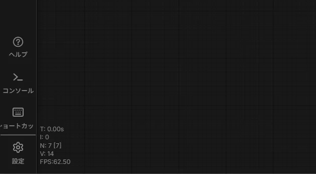 ComfyUIの初期設定：図版1