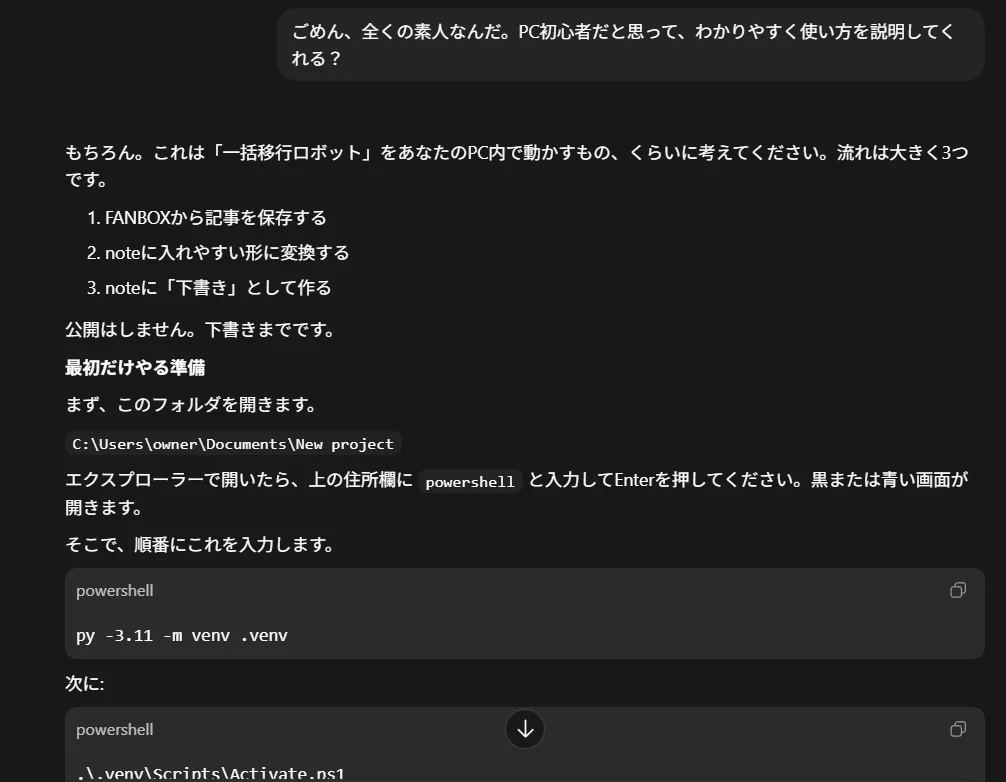 ・重要な「作業場指定」：図版2