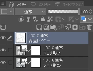 クリスタで「線画+アニメ影」を作る:図版1