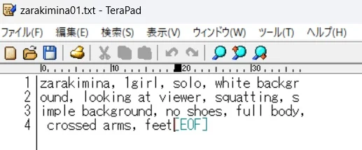タグ付け（タギング）って何？：図版1
