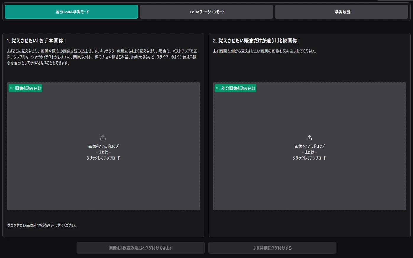 ドラッグアンドドロップで画像を読みこめるようになりました
