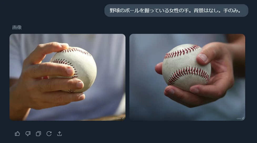・Grok3にやってもらうと？：図版1
