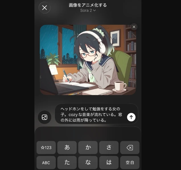 ・生成指示の基本：図版1