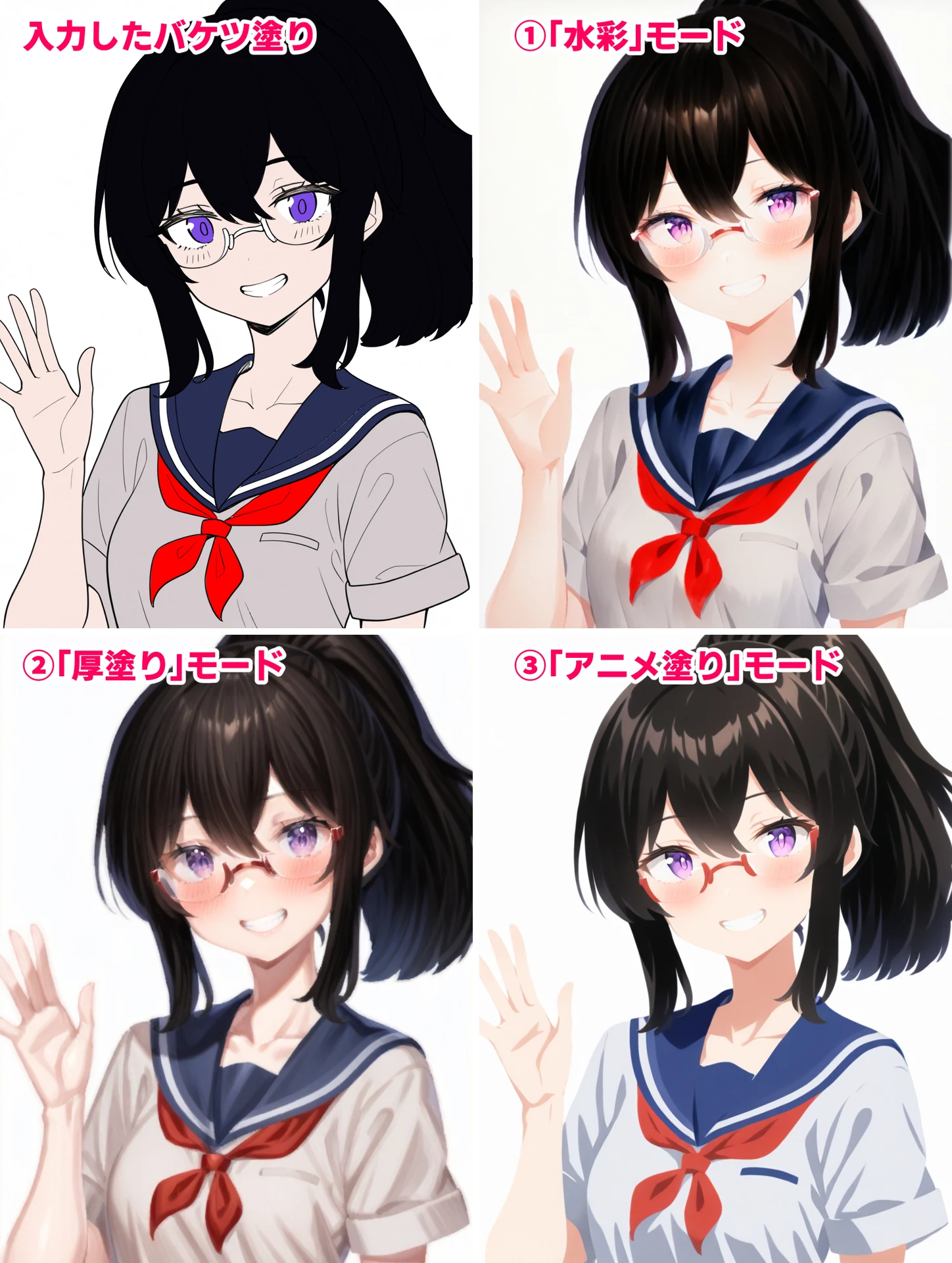 ③AI-Assistant：着色タブで使う（v4～）：図版3